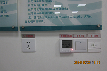 标准化部分-墙面标识
