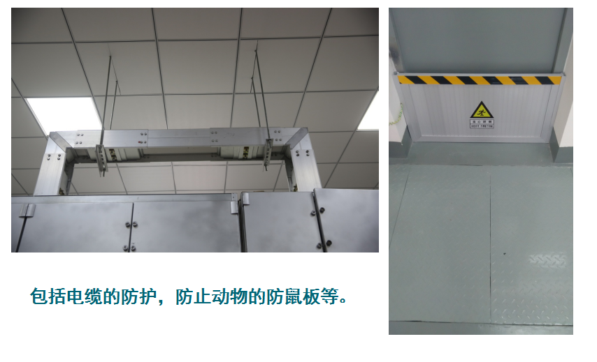 防护.png