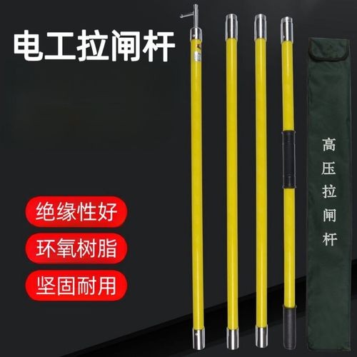 绝缘操作杆绝缘检测